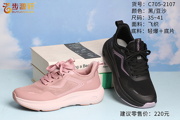 2024新澳门原料网