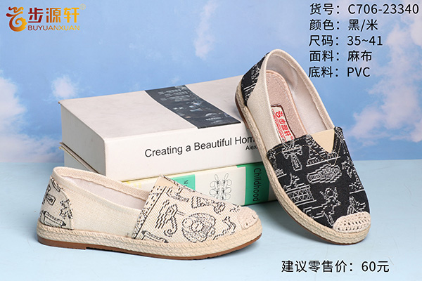 2024新澳门原料网