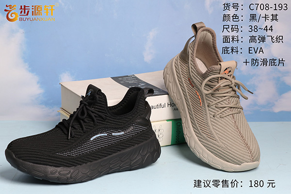 2024新澳门原料网