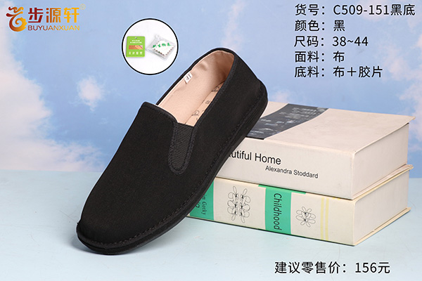 2024新澳门原料网