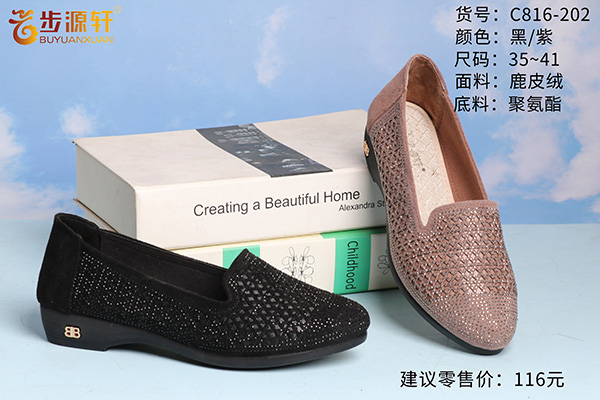 2024新澳门原料网