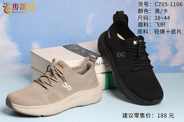 2024新澳门原料网