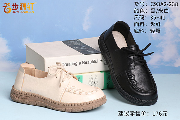 2024新澳门原料网