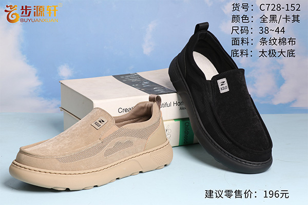 2024新澳门原料网