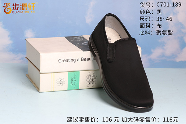 2024新澳门原料网