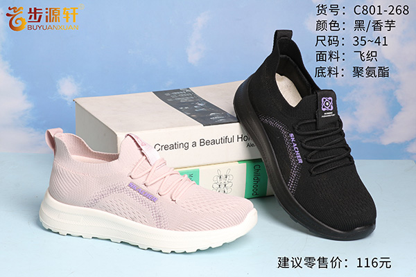 2024新澳门原料网