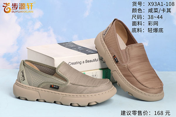 2024新澳门原料网