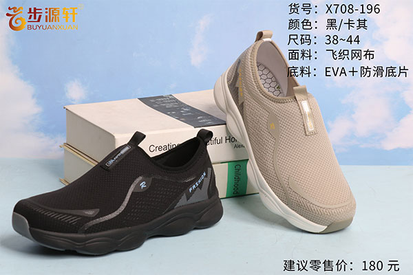 2024新澳门原料网