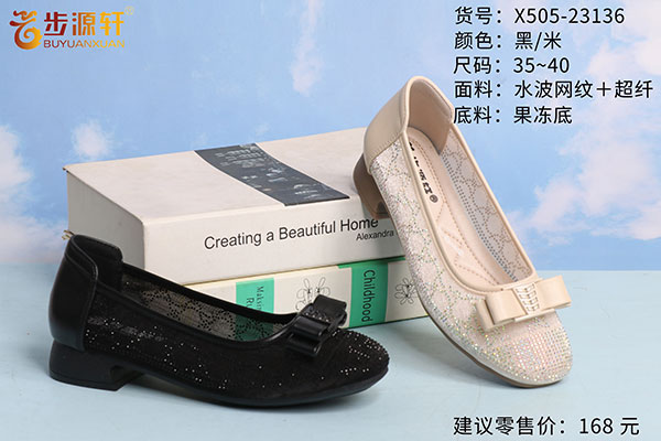 2024新澳门原料网