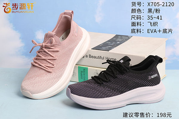 2024新澳门原料网