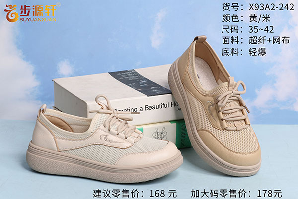 2024新澳门原料网
