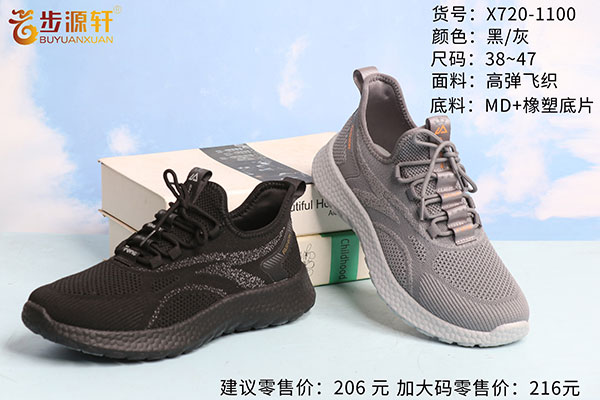 2024新澳门原料网
