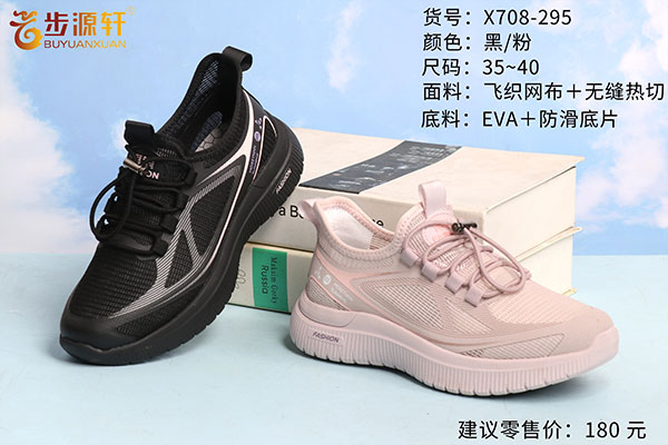 2024新澳门原料网
