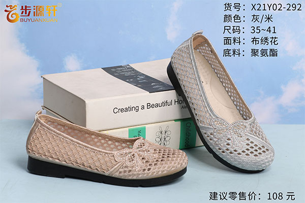 2024新澳门原料网