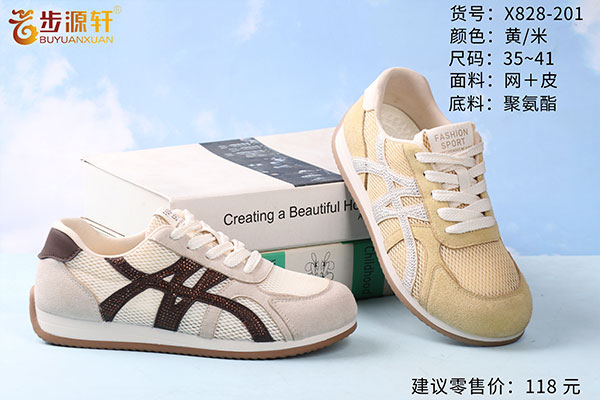 2024新澳门原料网