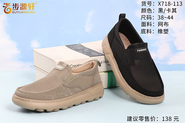 2024新澳门原料网