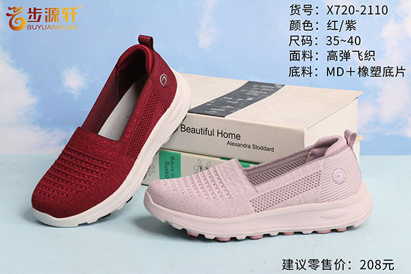 2024新澳门原料网