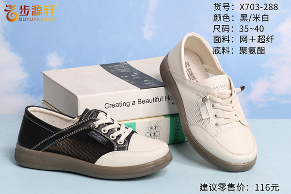 2024新澳门原料网
