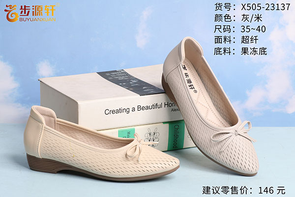 2024新澳门原料网