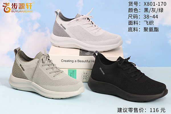 2024新澳门原料网