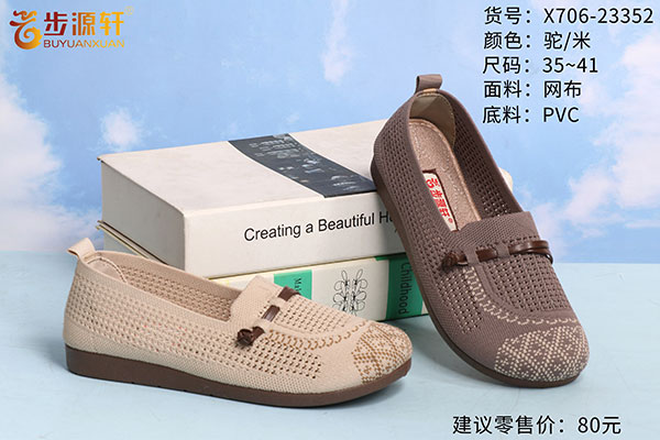 2024新澳门原料网