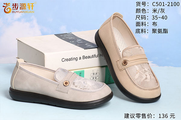 2024新澳门原料网