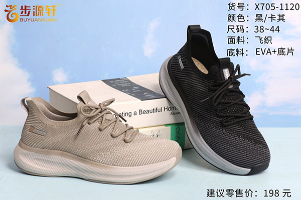 2024新澳门原料网