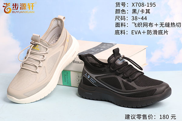 2024新澳门原料网