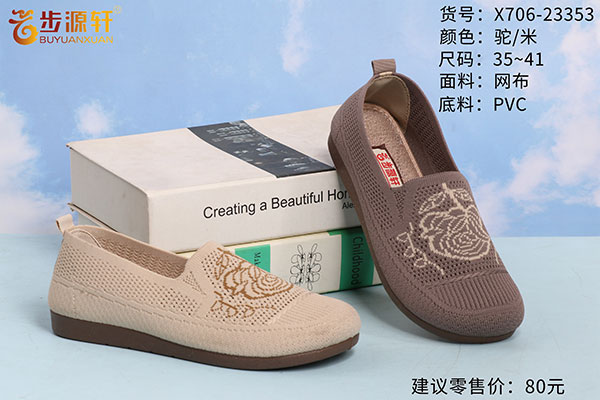 2024新澳门原料网