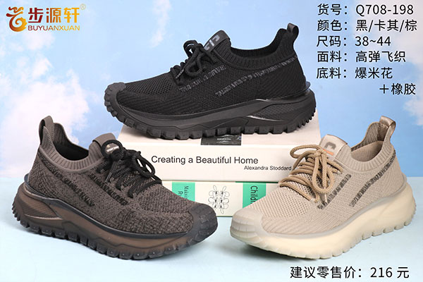 2024新澳门原料网