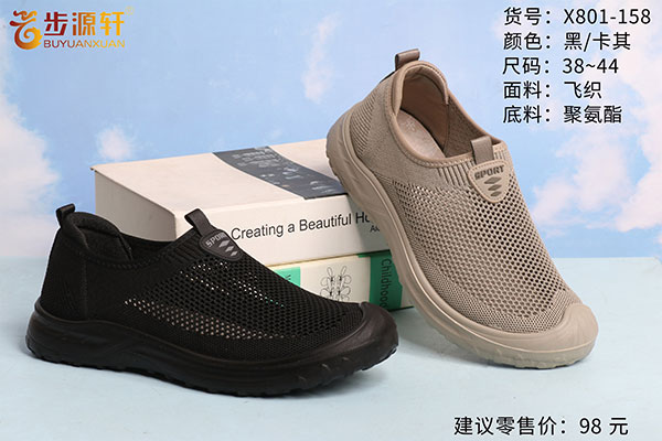 2024新澳门原料网