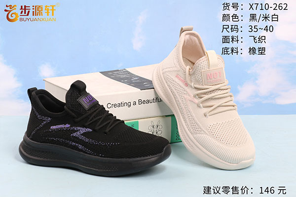 2024新澳门原料网