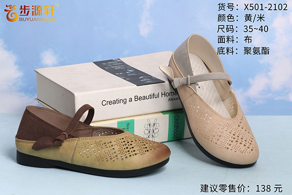 2024新澳门原料网