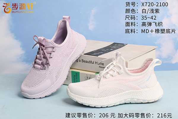 2024新澳门原料网