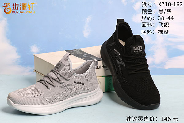 2024新澳门原料网