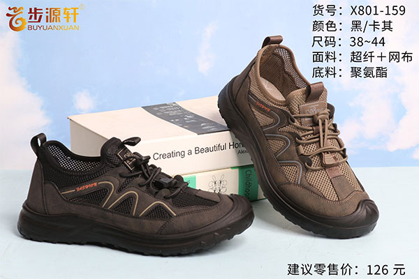 2024新澳门原料网