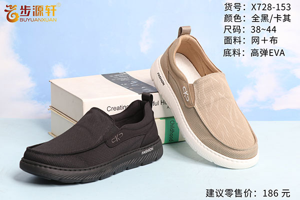 2024新澳门原料网