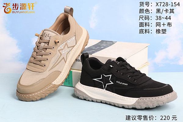 2024新澳门原料网