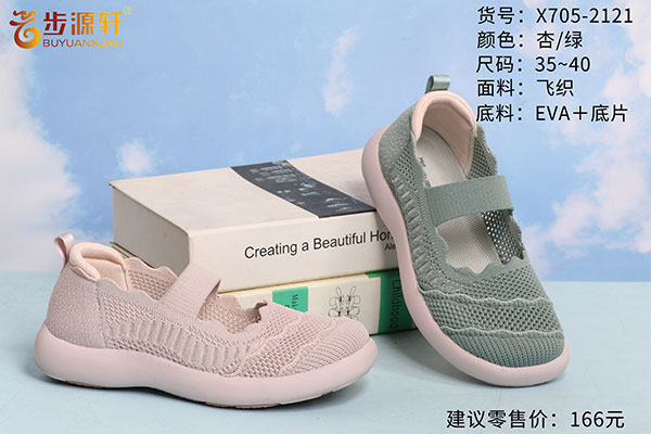 2024新澳门原料网