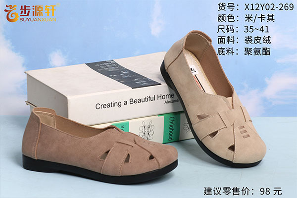 2024新澳门原料网