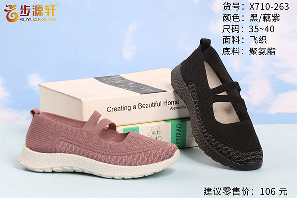 2024新澳门原料网