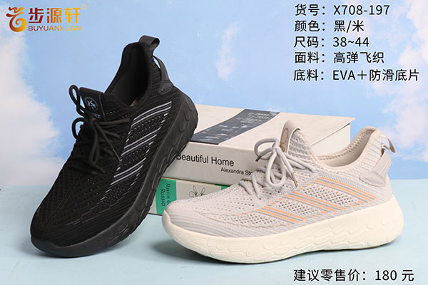 2024新澳门原料网