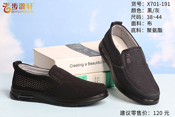 2024新澳门原料网
