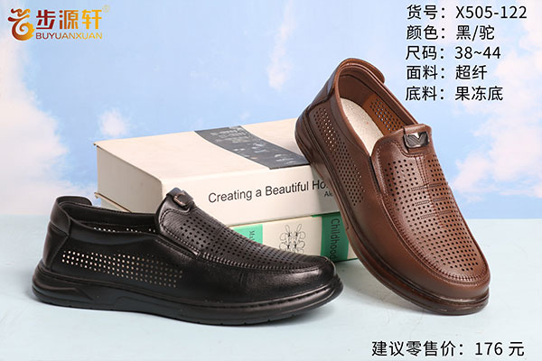 2024新澳门原料网