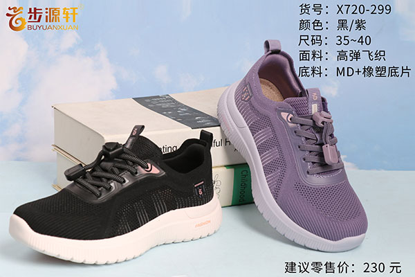 2024新澳门原料网
