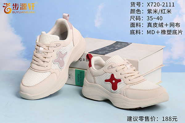 2024新澳门原料网