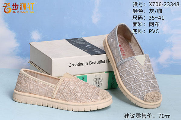 2024新澳门原料网