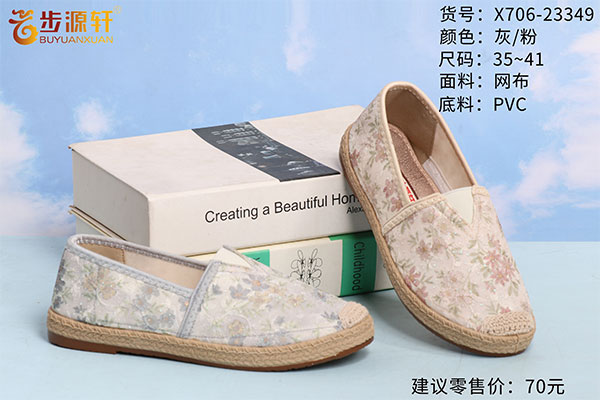 2024新澳门原料网