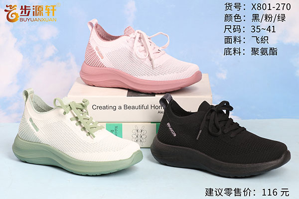 2024新澳门原料网