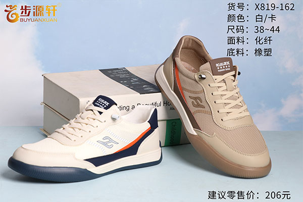 2024新澳门原料网
